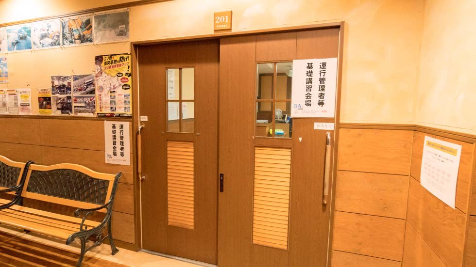 KDS教育センター入口